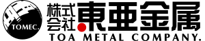 株式会社東亜金属